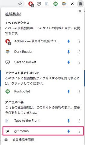 f:id:tomi_kun:20201121135542j:plain