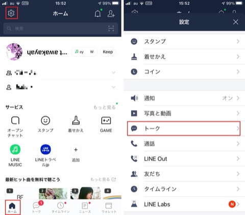 f:id:tomi_kun:20201123183947j:plain