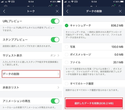 f:id:tomi_kun:20201123184024j:plain