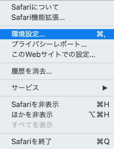 Macのsafariで洋楽の歌詞を翻訳する Google Chrome Tomi Kun S Diary Macのsafariで洋楽の歌詞を翻訳する Google Chrome Tomi Kun S Diary