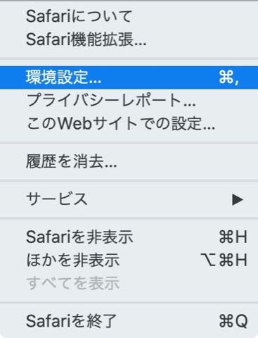 Macのsafariで洋楽の歌詞を翻訳する Google Chrome Tomi Kun S Diary