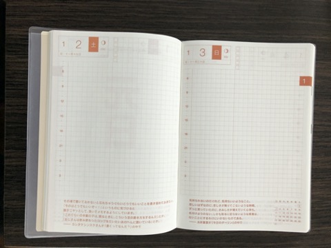 f:id:tomi_kun:20201125184505j:plain