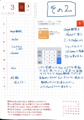 f:id:tomi_kun:20201125184822j:plain