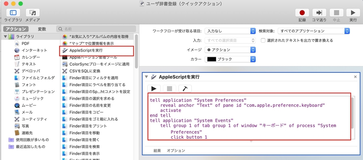 f:id:tomi_kun:20201126174317j:plain