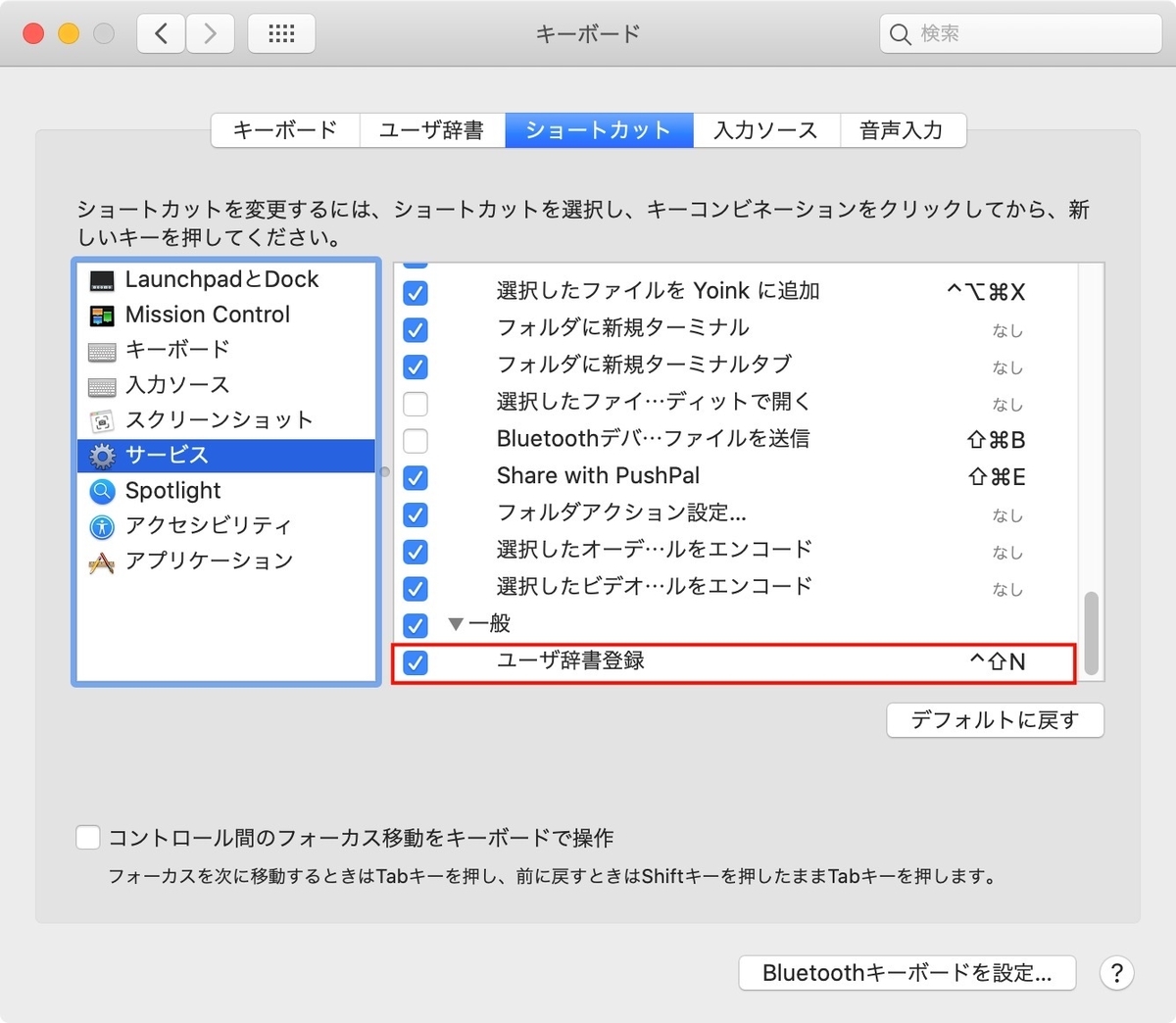 f:id:tomi_kun:20201126174428j:plain
