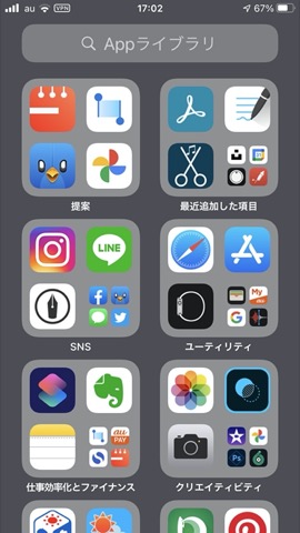 f:id:tomi_kun:20201201174202j:plain