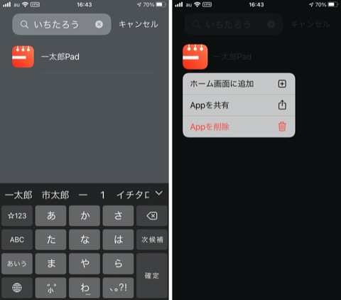 f:id:tomi_kun:20201201174348j:plain