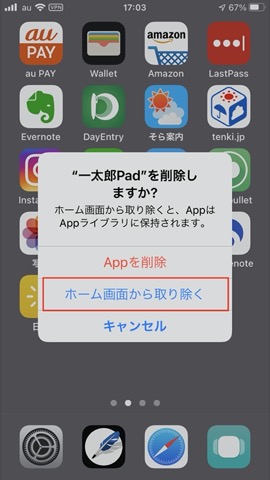 f:id:tomi_kun:20201201174745j:plain