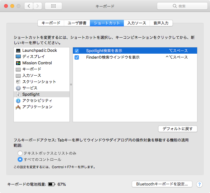 f:id:tomi_kun:20201208182209p:plain