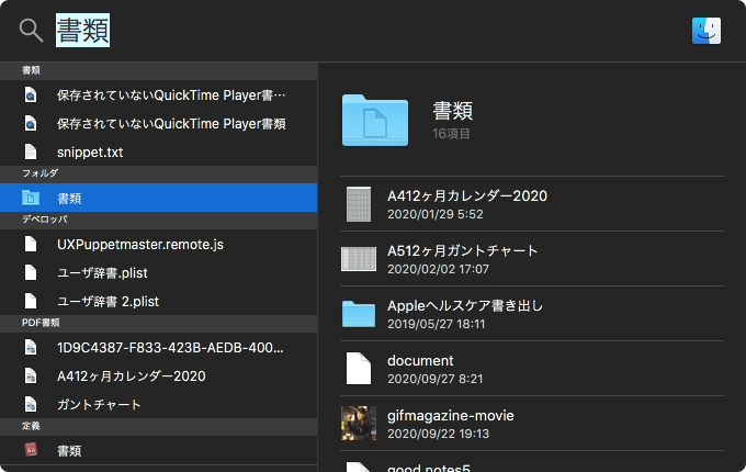 f:id:tomi_kun:20201208182306p:plain
