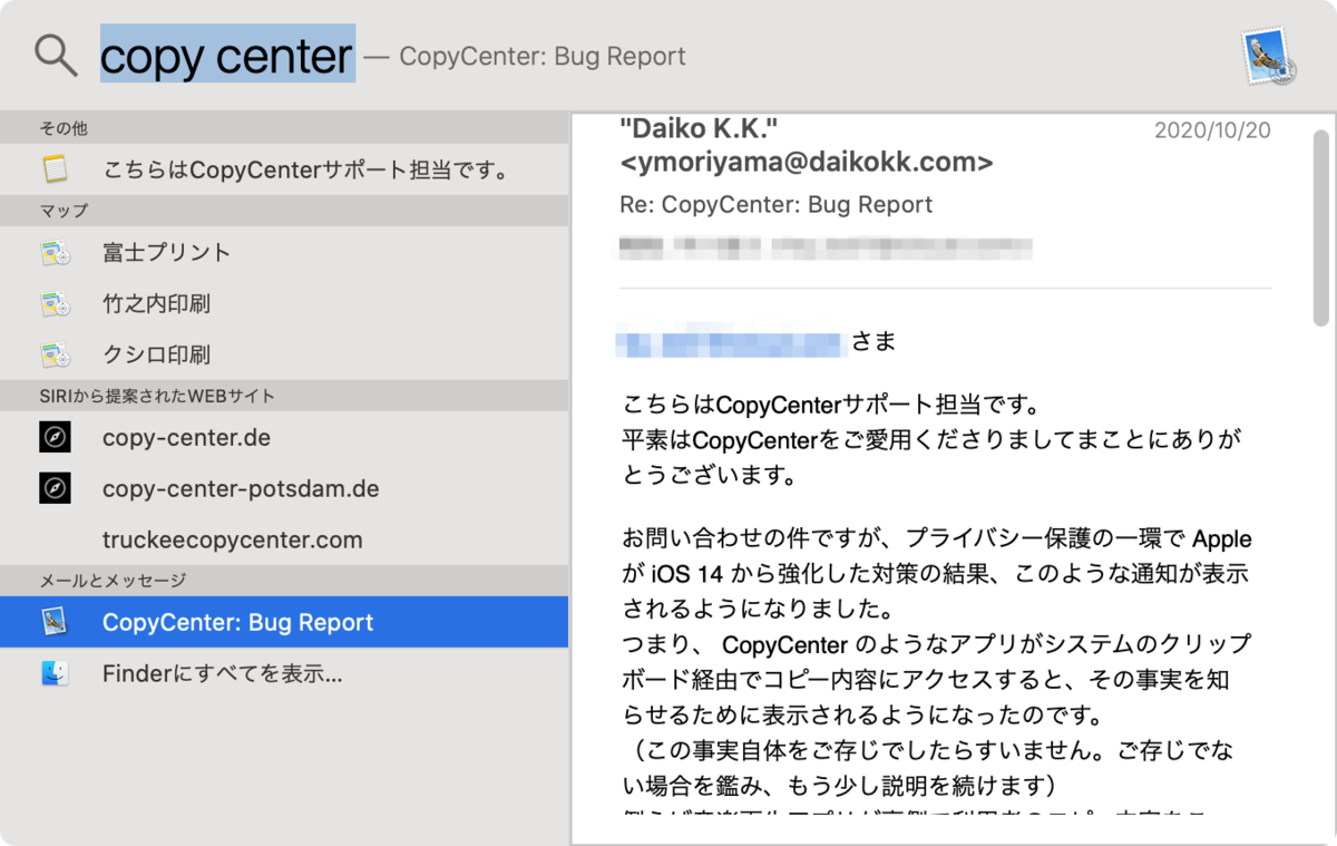 f:id:tomi_kun:20201208182807p:plain