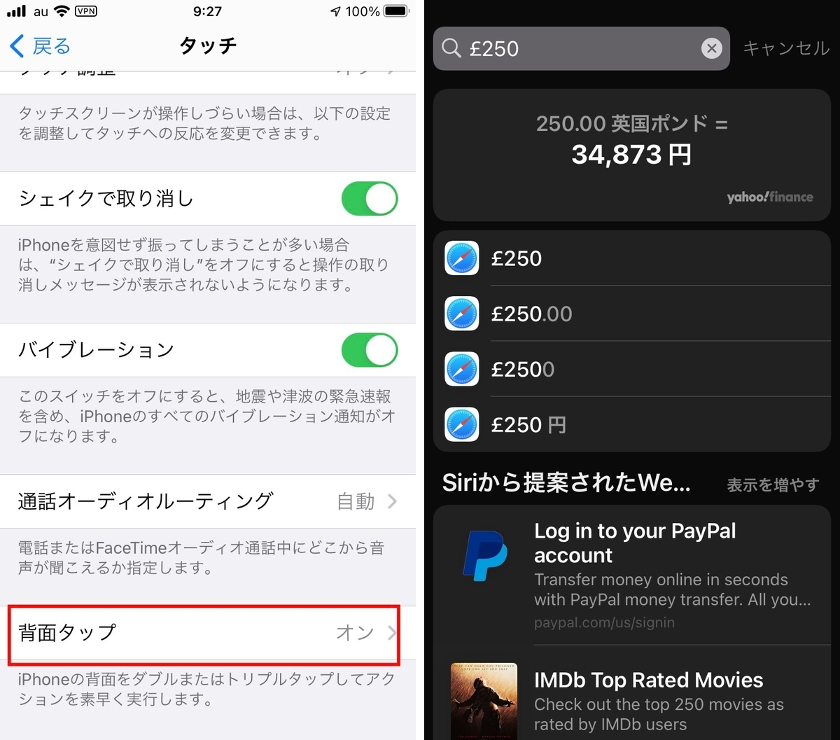 f:id:tomi_kun:20201210113808j:plain
