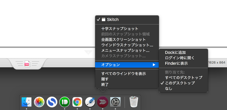 f:id:tomi_kun:20201218164350p:plain