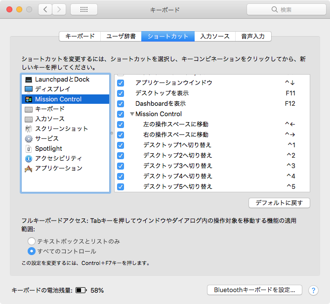 f:id:tomi_kun:20201218164512p:plain