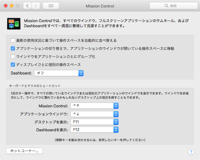 f:id:tomi_kun:20201218164607p:plain