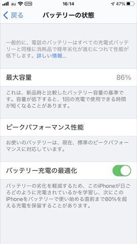 f:id:tomi_kun:20201219162829j:plain
