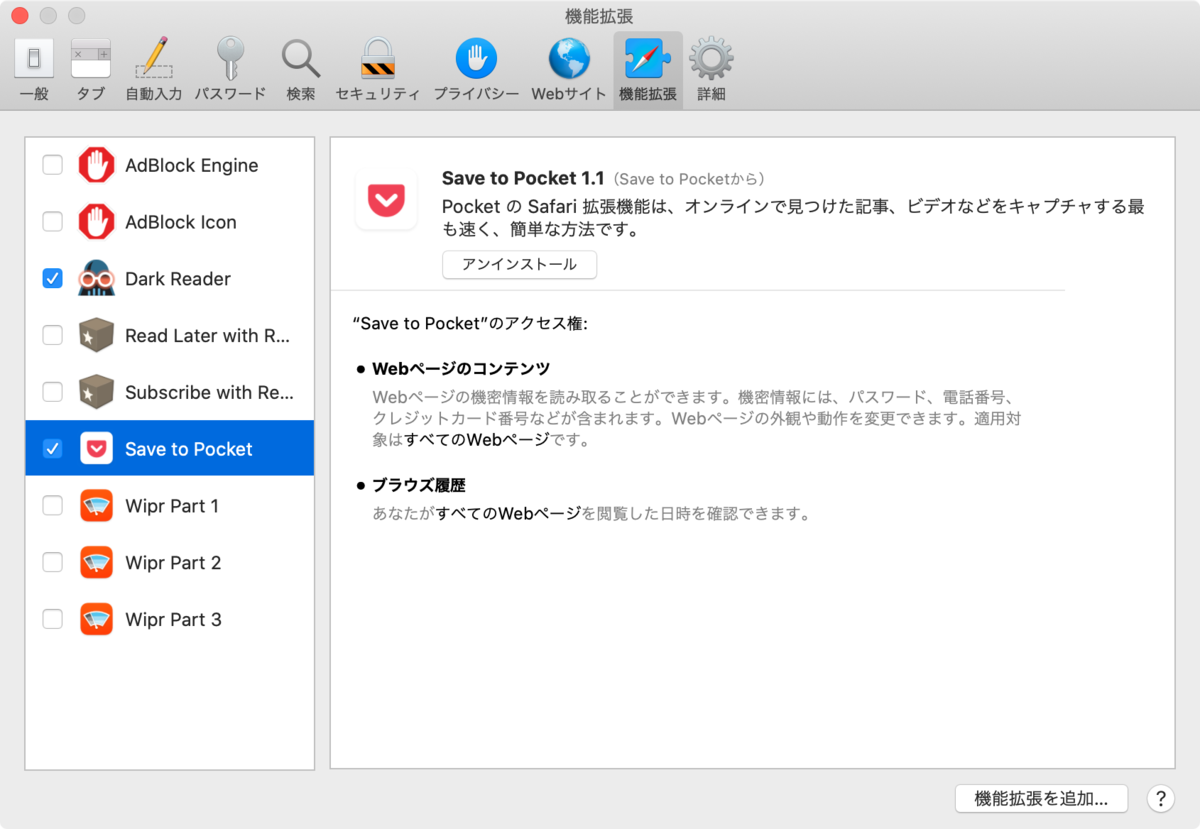 f:id:tomi_kun:20201220120840p:plain
