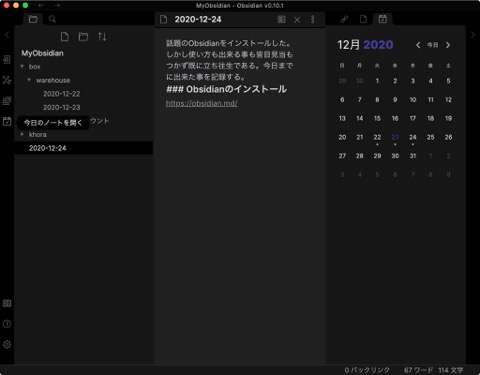 f:id:tomi_kun:20201223172936j:plain