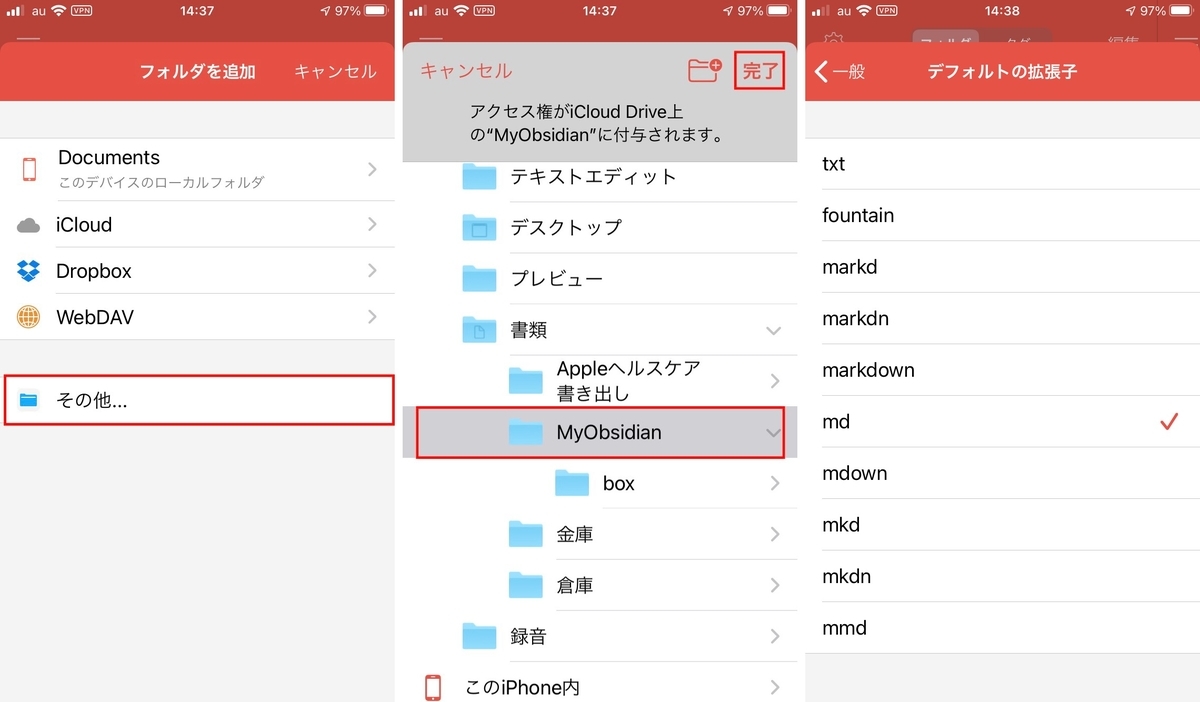 f:id:tomi_kun:20201224170926j:plain