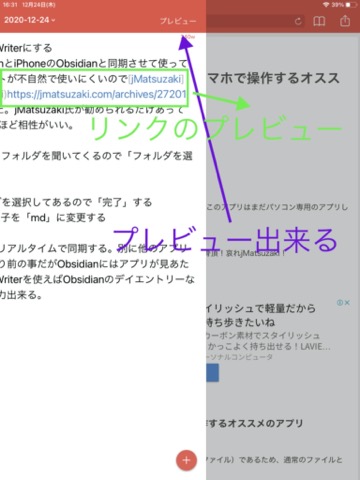 f:id:tomi_kun:20201224171046j:plain