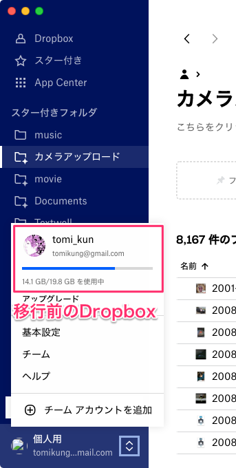 f:id:tomi_kun:20201227195626p:plain