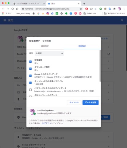 f:id:tomi_kun:20201228181121j:plain