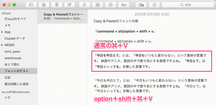 f:id:tomi_kun:20201229122204p:plain