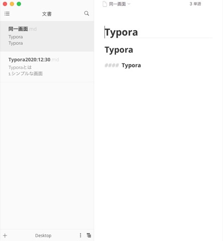 f:id:tomi_kun:20201230125254j:plain