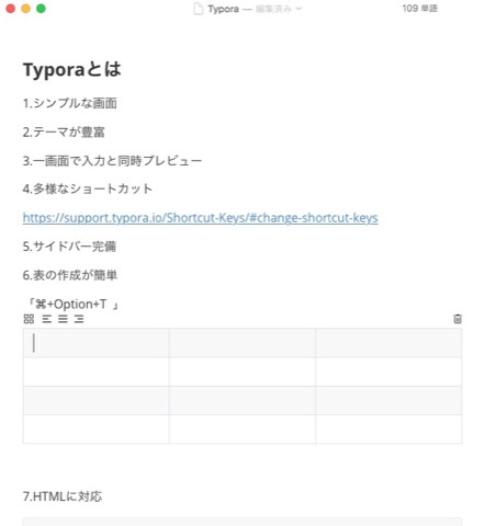 f:id:tomi_kun:20201230125412j:plain