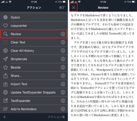 f:id:tomi_kun:20210103183511j:plain