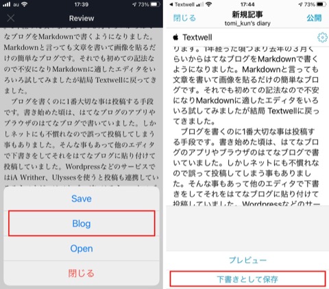 f:id:tomi_kun:20210103183548j:plain