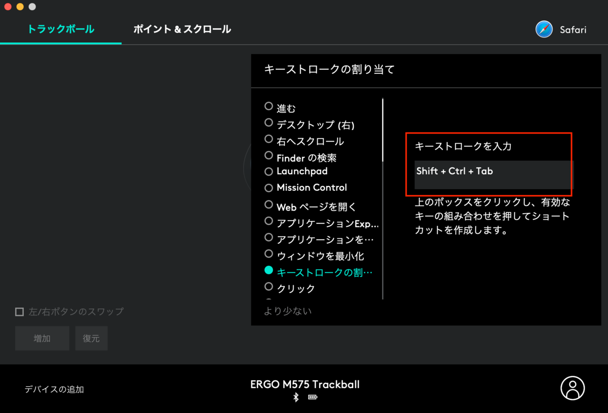 f:id:tomi_kun:20210111183739p:plain