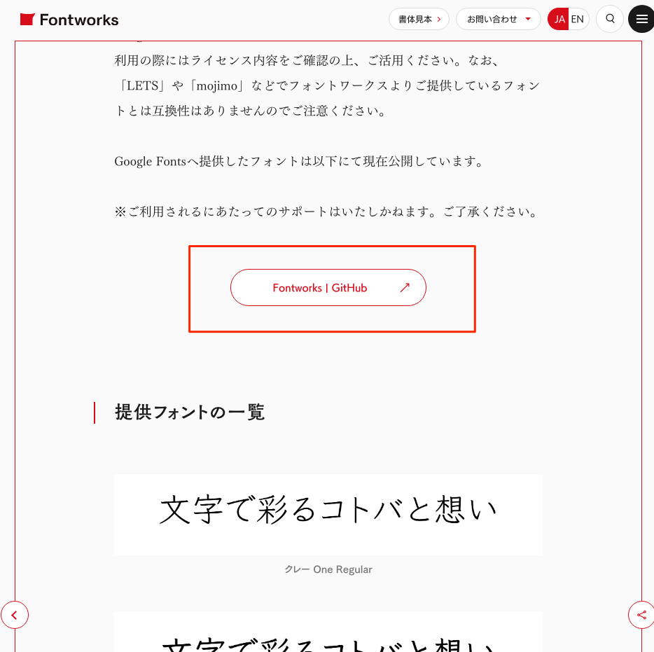 f:id:tomi_kun:20210127194230p:plain