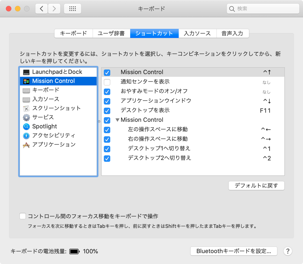 f:id:tomi_kun:20210204180407p:plain
