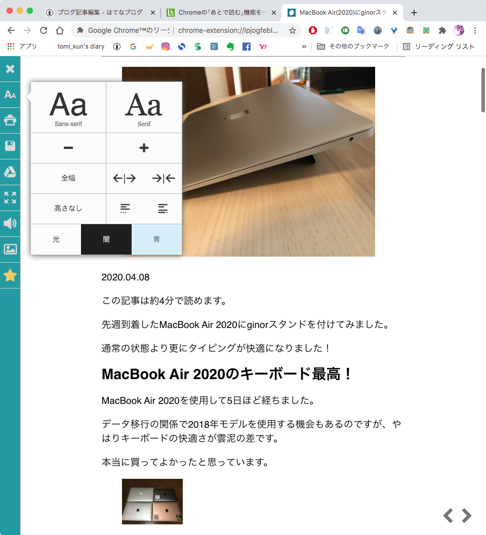f:id:tomi_kun:20210208121757p:plain