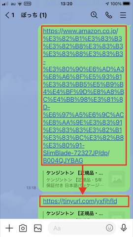 f:id:tomi_kun:20210211183428j:plain