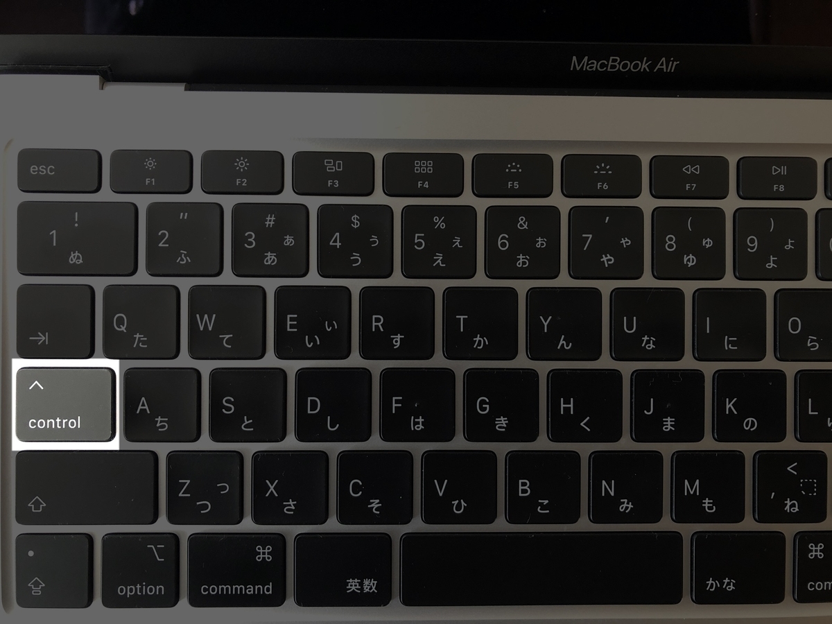 人生は何度でもやり直せる Control Kしてもcontrol Yがあるさ Mac T S Blog