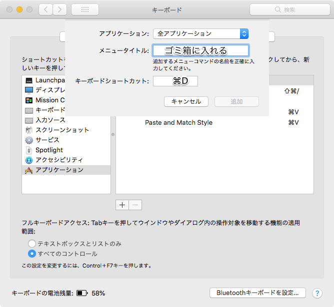 f:id:tomi_kun:20210228104428p:plain