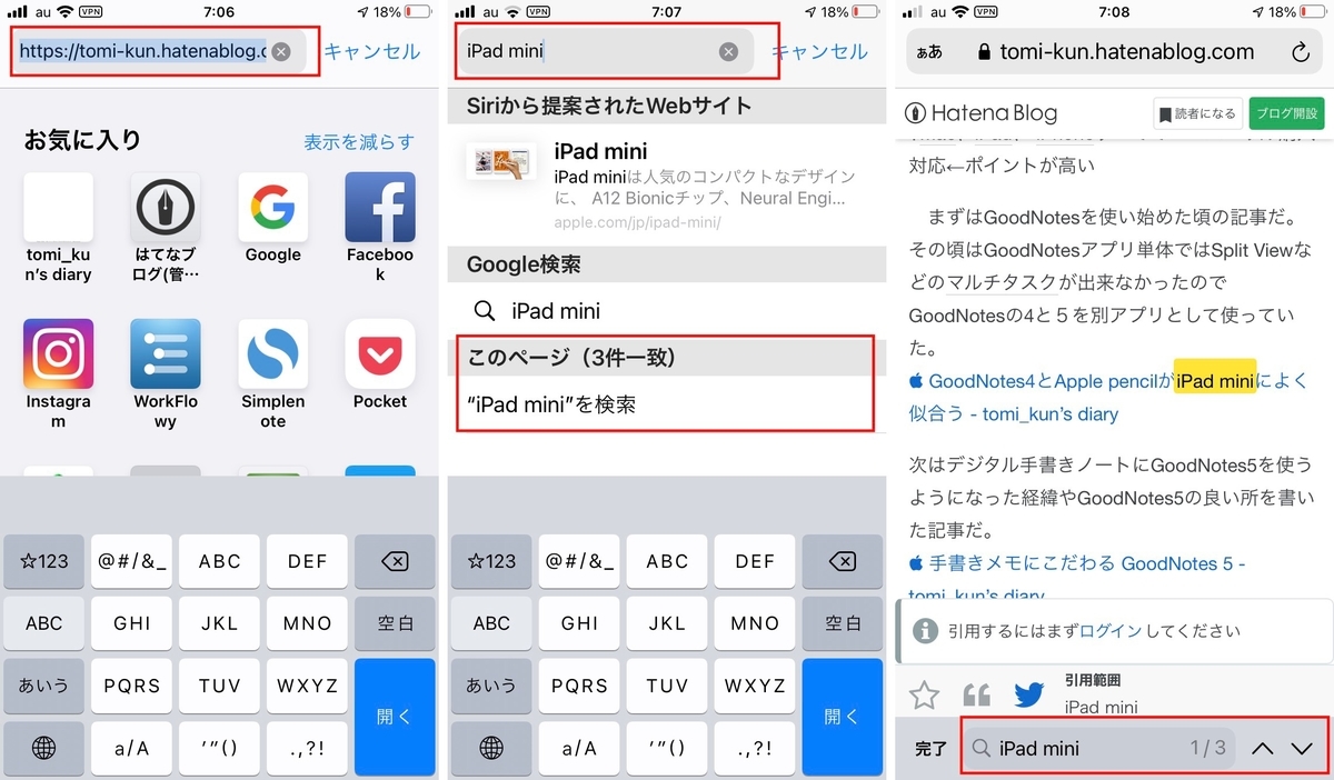 f:id:tomi_kun:20210313081333j:plain
