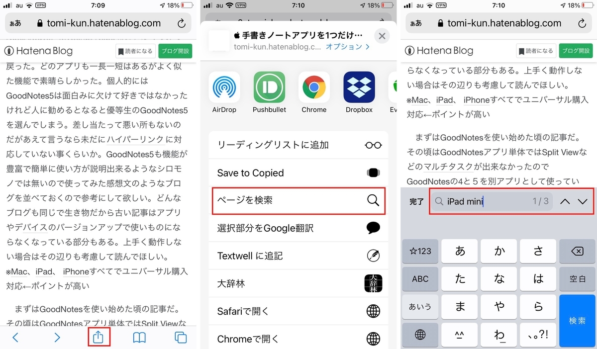 f:id:tomi_kun:20210313081359j:plain