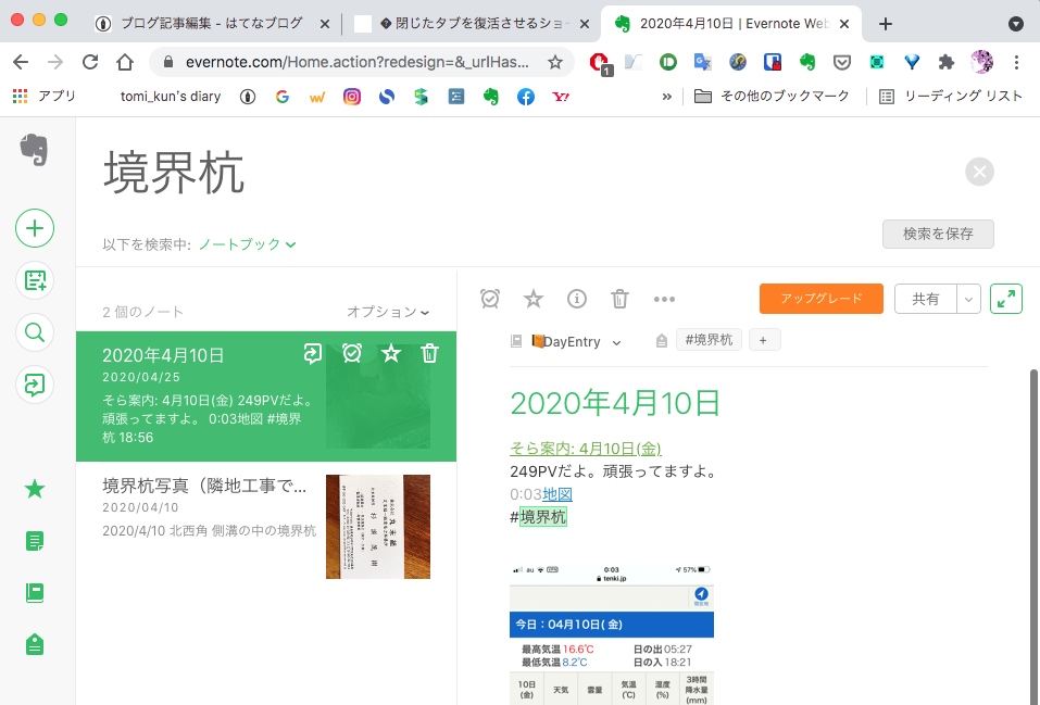 f:id:tomi_kun:20210324095214p:plain