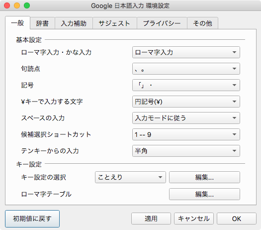 f:id:tomi_kun:20210325123723p:plain