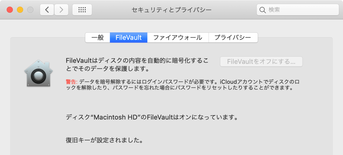 f:id:tomi_kun:20210331160933p:plain
