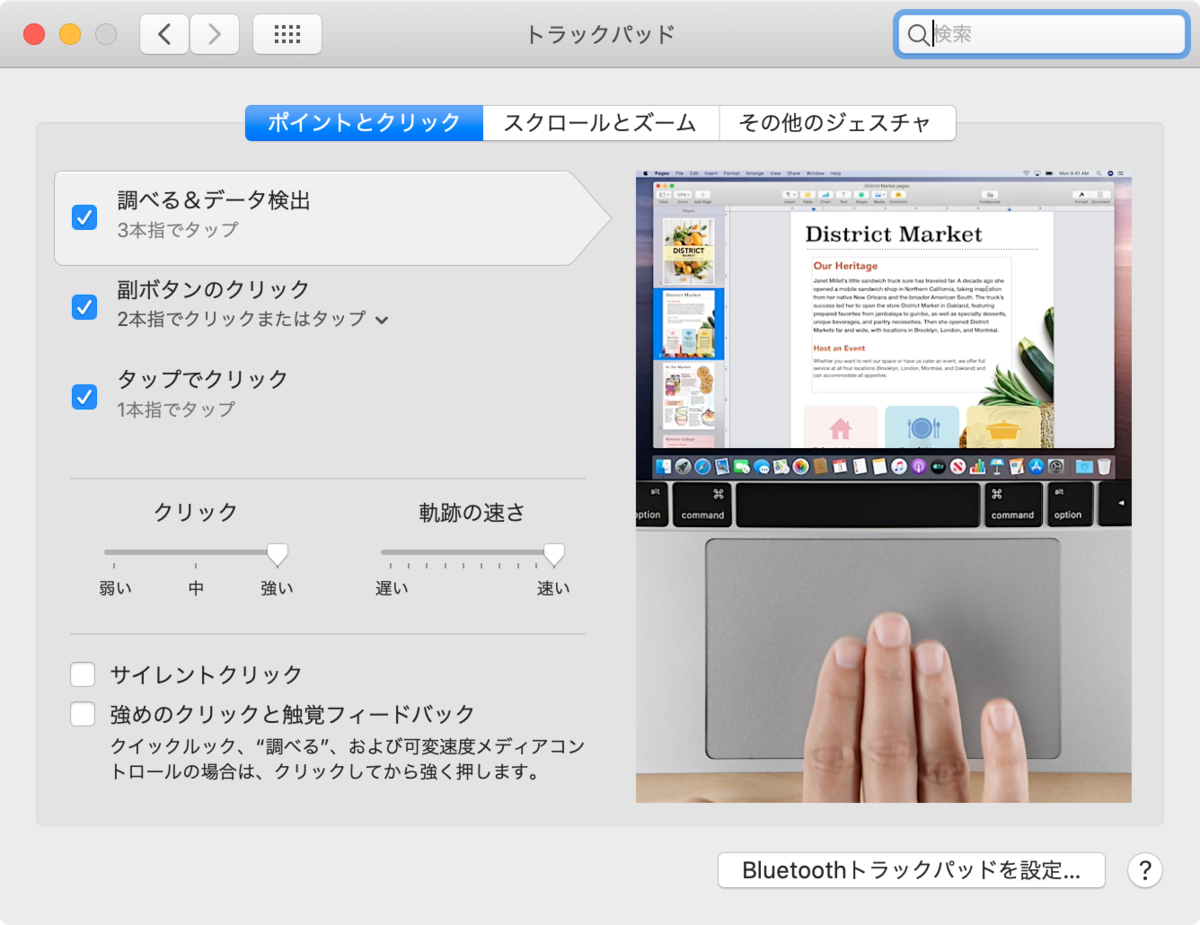 f:id:tomi_kun:20210403185811p:plain