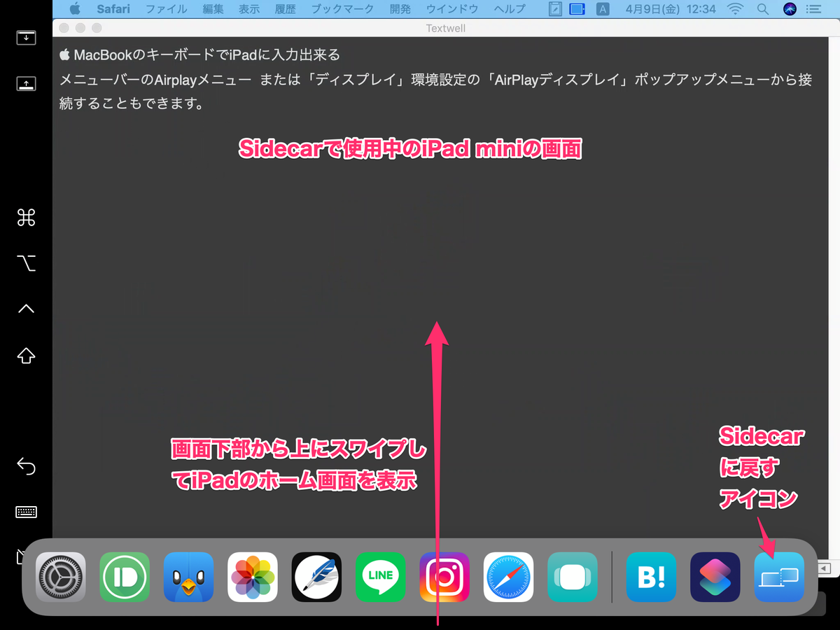 f:id:tomi_kun:20210409193822p:plain