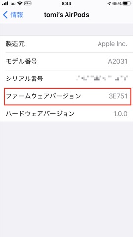 f:id:tomi_kun:20210501140059j:plain