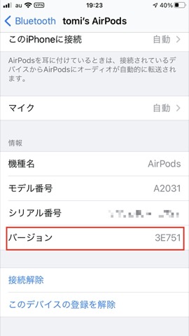 f:id:tomi_kun:20210501192600j:plain