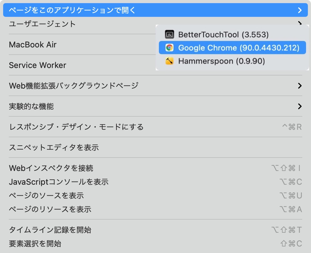 f:id:tomi_kun:20210517170139j:plain
