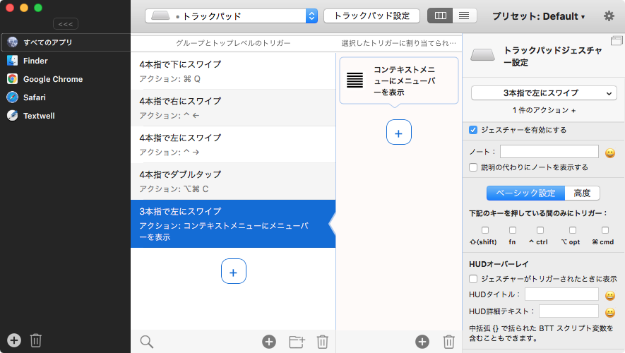 f:id:tomi_kun:20210518142403p:plain