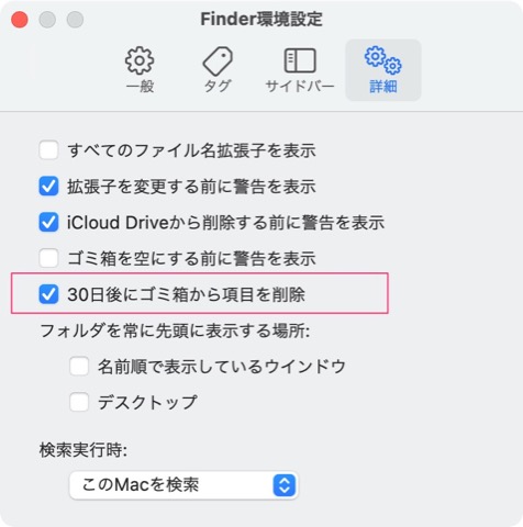 f:id:tomi_kun:20210522161413j:plain